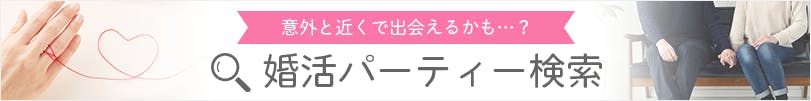Party page banner.png?ixlib=rails 4.0