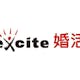 婚活サイト「エキサイト婚活」は無料で利用できる?有料会員との違いもまとめてみた