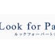 東京・横浜の結婚相談所「ルックフォーパートナー」とは?概要・料金・口コミ総まとめ