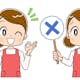再婚しても幸せになれないって本当?幸せになるためのパートナー選び5つのコツ