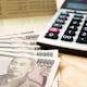 結婚相手に求める貯金額の平均はいくら?貯金なしの人が選ばれない理由と貯める方法