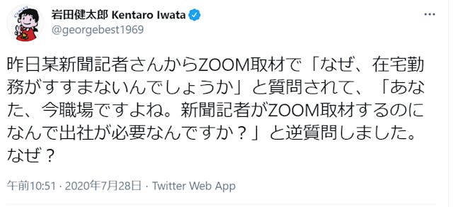 新聞記者の彼と結婚したい 多忙な彼に結婚したいと思わせるためにすべきこと 恋活 婚活のための総合サイト 婚活会議 新聞記者の彼と結婚したい 多忙な彼に結婚したいと思わせるためにすべきこと 恋活 婚活のための総合サイト 婚活会議