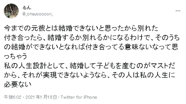 好きだけど結婚できない相手とは別れた方が良い 後悔しても別れるべき理由とは 恋活 婚活のための総合サイト 婚活会議 好きだけど結婚できない相手とは別れた方が良い 後悔しても別れるべき理由とは 恋活 婚活のための総合サイト 婚活会議