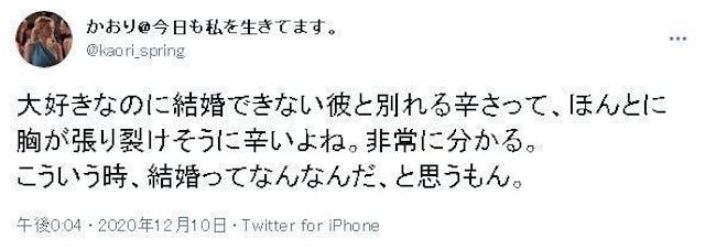 好きだけど結婚できない相手とは別れた方が良い 後悔しても別れるべき理由とは 恋活 婚活のための総合サイト 婚活会議 好きだけど結婚できない相手とは別れた方が良い 後悔しても別れるべき理由とは 恋活 婚活のための総合サイト 婚活会議