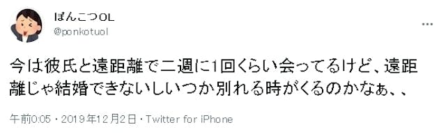 好きだけど結婚できない相手とは別れた方が良い 後悔しても別れるべき理由とは 恋活 婚活のための総合サイト 婚活会議 好きだけど結婚できない相手とは別れた方が良い 後悔しても別れるべき理由とは 恋活 婚活のための総合サイト 婚活会議