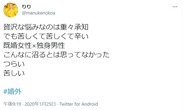 既婚女性と独身男性の忘れられない恋愛を解消するたった5つの方法 恋活 婚活のための総合サイト 婚活会議 既婚女性と独身男性の忘れられない恋愛を解消するたった5つの方法 恋活 婚活のための総合サイト 婚活会議