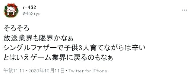 恋愛 子育て 金銭面と悩みだらけ シングルファザー シンパパが辛い5つの理由 恋活 婚活のための総合サイト 婚活会議