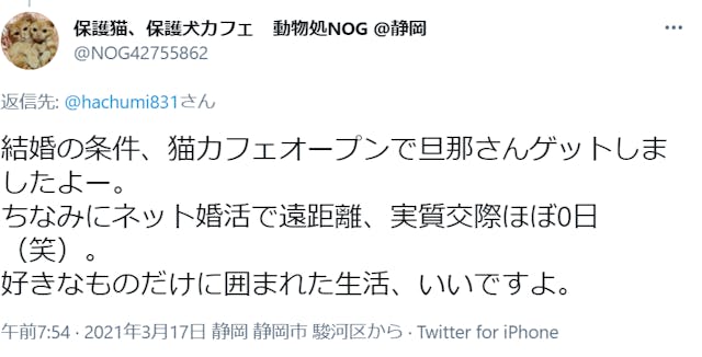 交際0日婚とは 注目されている理由や離婚のリスク 賛否両論の意見総まとめ 恋活 婚活のための総合サイト 婚活会議 交際0日婚とは 注目されている理由や離婚のリスク 賛否両論の意見総まとめ 恋活 婚活のための総合サイト 婚活会議