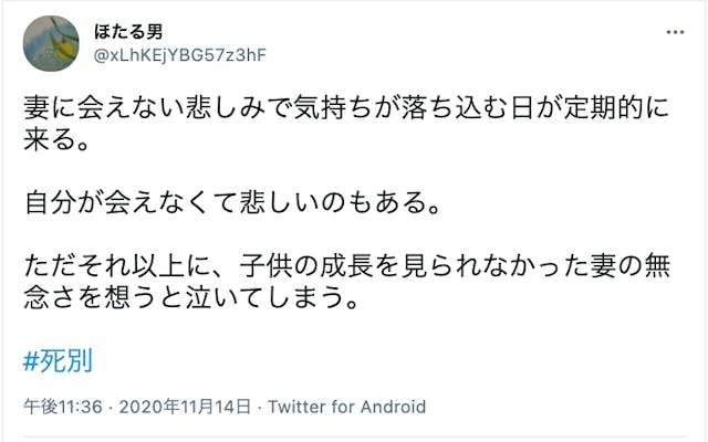 死別したシングルファザーが恋愛 再婚へ進むために出来ること5選 恋活 婚活のための総合サイト 婚活会議 死別したシングルファザーが恋愛 再婚へ進むために出来ること5選 恋活 婚活のための総合サイト 婚活会議