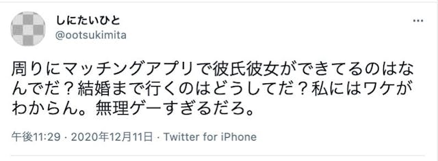 結婚なんて無理ゲー 無理だと諦めてしまう人の特徴 理由 恋活 婚活のための総合サイト 婚活会議 結婚なんて無理ゲー 無理だと諦めてしまう人の特徴 理由 恋活 婚活のための総合サイト 婚活会議