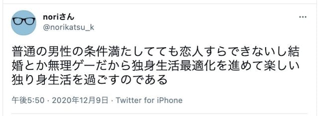 結婚なんて無理ゲー 無理だと諦めてしまう人の特徴 理由 恋活 婚活のための総合サイト 婚活会議 結婚なんて無理ゲー 無理だと諦めてしまう人の特徴 理由 恋活 婚活のための総合サイト 婚活会議