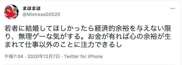 結婚なんて無理ゲー 無理だと諦めてしまう人の特徴 理由 恋活 婚活のための総合サイト 婚活会議 結婚なんて無理ゲー 無理だと諦めてしまう人の特徴 理由 恋活 婚活のための総合サイト 婚活会議