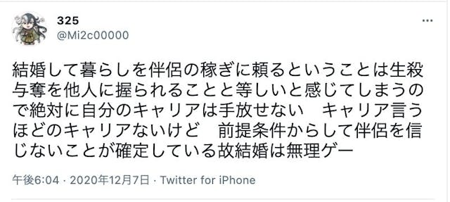 結婚なんて無理ゲー 無理だと諦めてしまう人の特徴 理由 恋活 婚活のための総合サイト 婚活会議 結婚なんて無理ゲー 無理だと諦めてしまう人の特徴 理由 恋活 婚活のための総合サイト 婚活会議