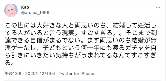 結婚なんて無理ゲー 無理だと諦めてしまう人の特徴 理由 恋活 婚活のための総合サイト 婚活会議 結婚なんて無理ゲー 無理だと諦めてしまう人の特徴 理由 恋活 婚活のための総合サイト 婚活会議