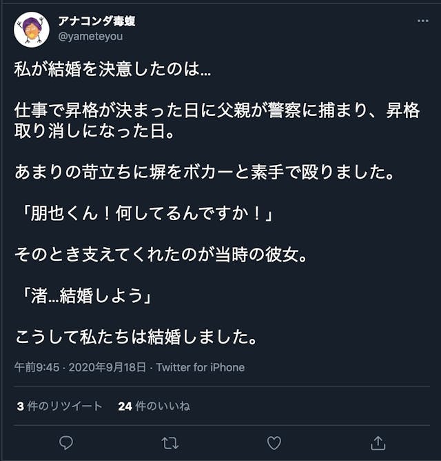 女性26歳は結婚へのターニングポイント みんなが結婚に至ったきっかけ 体験談 恋活 婚活のための総合サイト 婚活会議 女性26歳は結婚へのターニングポイント みんなが結婚に至ったきっかけ 体験談 恋活 婚活のための総合サイト 婚活会議