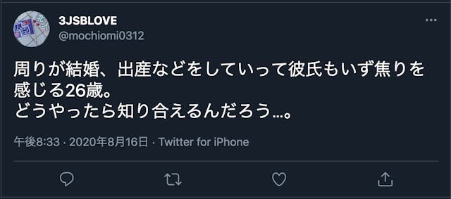 女性26歳は結婚へのターニングポイント みんなが結婚に至ったきっかけ 体験談 恋活 婚活のための総合サイト 婚活会議 女性26歳は結婚へのターニングポイント みんなが結婚に至ったきっかけ 体験談 恋活 婚活のための総合サイト 婚活会議