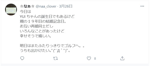 再婚同士の結婚はうまくいかない バツイチ同士の結婚の特徴まとめ 恋活 婚活のための総合サイト 婚活会議 再婚同士の結婚はうまくいかない バツイチ同士の結婚の特徴まとめ 恋活 婚活のための総合サイト 婚活会議