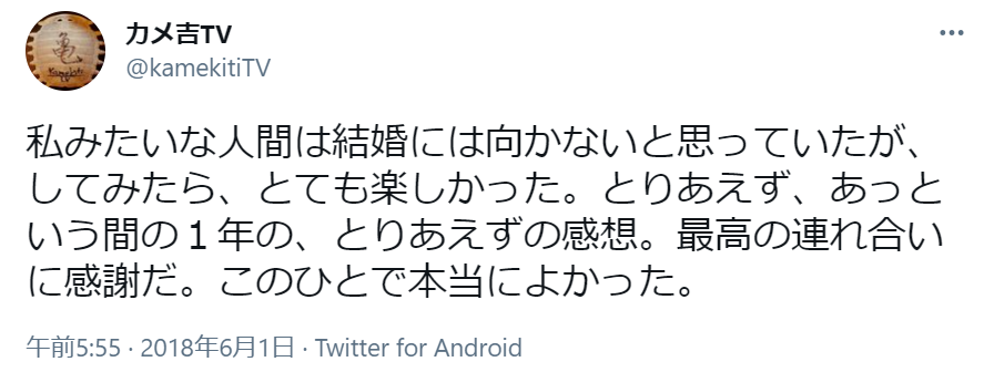 男女別 結婚しない方が幸せかもしれない人の特徴と実際の体験談 恋活 婚活のための総合サイト 婚活会議