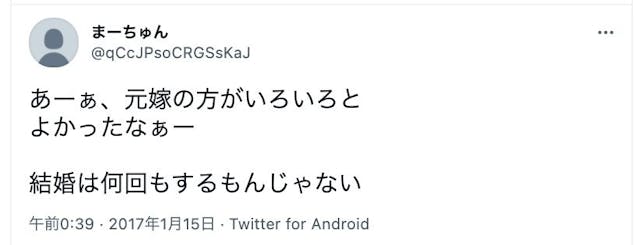 バツイチ子持ち 熟年結婚のエピソード 再婚で後悔しない為の6つのポイント 恋活 婚活のための総合サイト 婚活会議 バツイチ子持ち 熟年結婚のエピソード 再婚で後悔しない為の6つのポイント 恋活 婚活のための総合サイト 婚活会議
