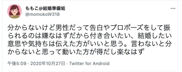 早く結婚したい男性心理をチェック 彼氏に結婚したいと思わせる5つの方法 恋活 婚活のための総合サイト 婚活会議 早く結婚したい男性心理をチェック 彼氏に結婚したいと思わせる5つの方法 恋活 婚活のための総合サイト 婚活会議