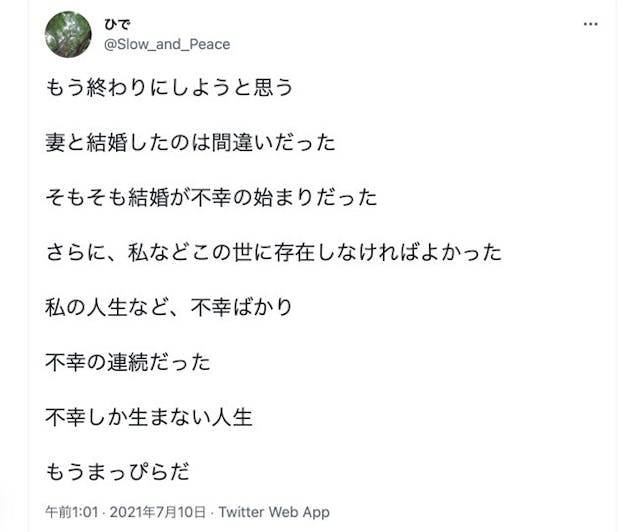 結婚に向いていない男の10の特徴 共通点まとめ 後悔しない結婚生活を送る方法とは 恋活 婚活のための総合サイト 婚活会議 結婚に向いていない男の10の特徴 共通点まとめ 後悔しない結婚生活を送る方法とは 恋活 婚活のための総合サイト 婚活会議