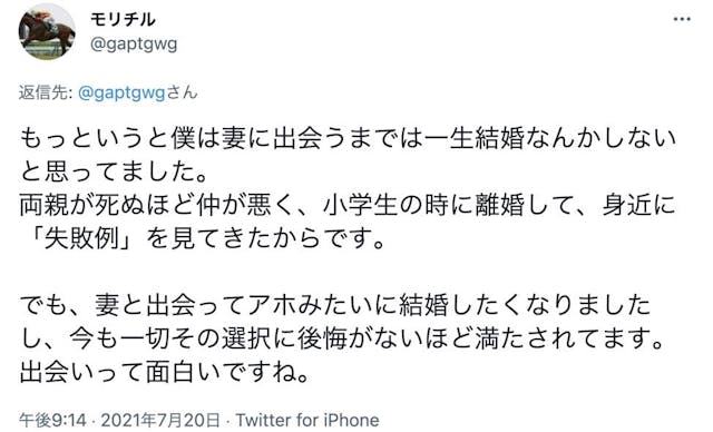 結婚に向いていない男の10の特徴 共通点まとめ 後悔しない結婚生活を送る方法とは 恋活 婚活のための総合サイト 婚活会議 結婚に向いていない男の10の特徴 共通点まとめ 後悔しない結婚生活を送る方法とは 恋活 婚活のための総合サイト 婚活会議