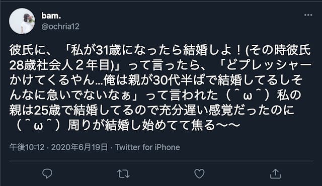 31歳の女性が結婚できる確率は 彼氏なしから結婚するための6つのポイント 恋活 婚活のための総合サイト 婚活会議 31歳の女性が結婚できる確率は 彼氏なしから結婚するための6つのポイント 恋活 婚活のための総合サイト 婚活会議