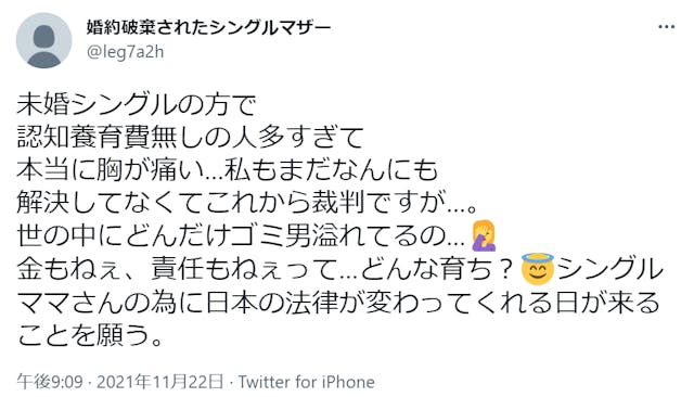 後悔なし 未婚シングルマザーが幸せになれる理由 支援制度や結婚相手との出会い方 恋活 婚活のための総合サイト 婚活会議 後悔なし 未婚シングルマザーが幸せになれる理由 支援制度や結婚相手との出会い方 恋活 婚活のための総合サイト 婚活会議