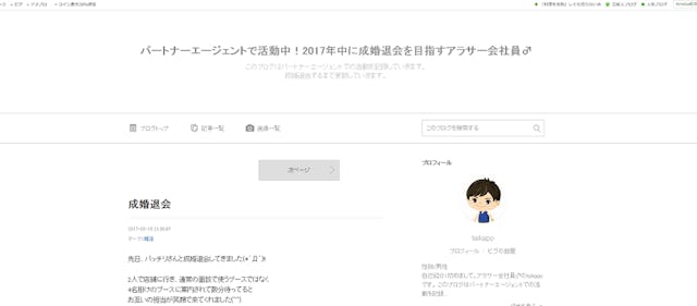 結婚相談所パートナーエージェントの評判 特徴を徹底解説 成婚率no 1の理由とは 恋活 婚活のための総合サイト 婚活会議 結婚相談所パートナーエージェントの評判 特徴を徹底解説 成婚率no 1の理由とは 恋活 婚活のための総合サイト 婚活会議