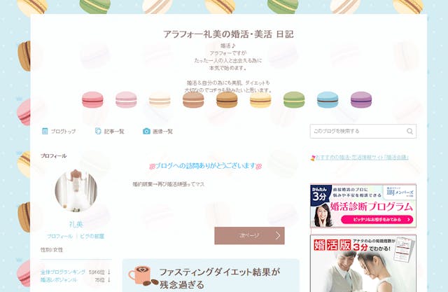 体験談 婚約破棄も経験 アラフォー女性が辿り着いた婚活成功7つのポイント 恋活 婚活のための総合サイト 婚活会議 体験談 婚約破棄も経験 アラフォー女性が辿り着いた婚活成功7つのポイント 恋活 婚活のための総合サイト 婚活会議