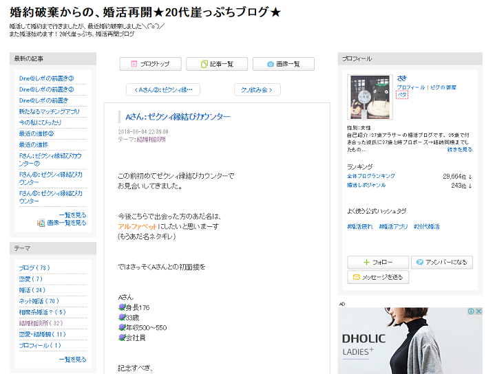 口コミ付き ゼクシィ縁結びエージェントは良い結婚相談所 特徴 評判を徹底まとめ 恋活 婚活のための総合サイト 婚活会議