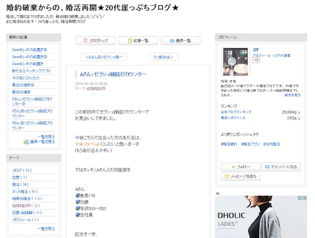 口コミ付き ゼクシィ縁結びエージェントは良い結婚相談所 特徴 評判を徹底まとめ 恋活 婚活のための総合サイト 婚活会議