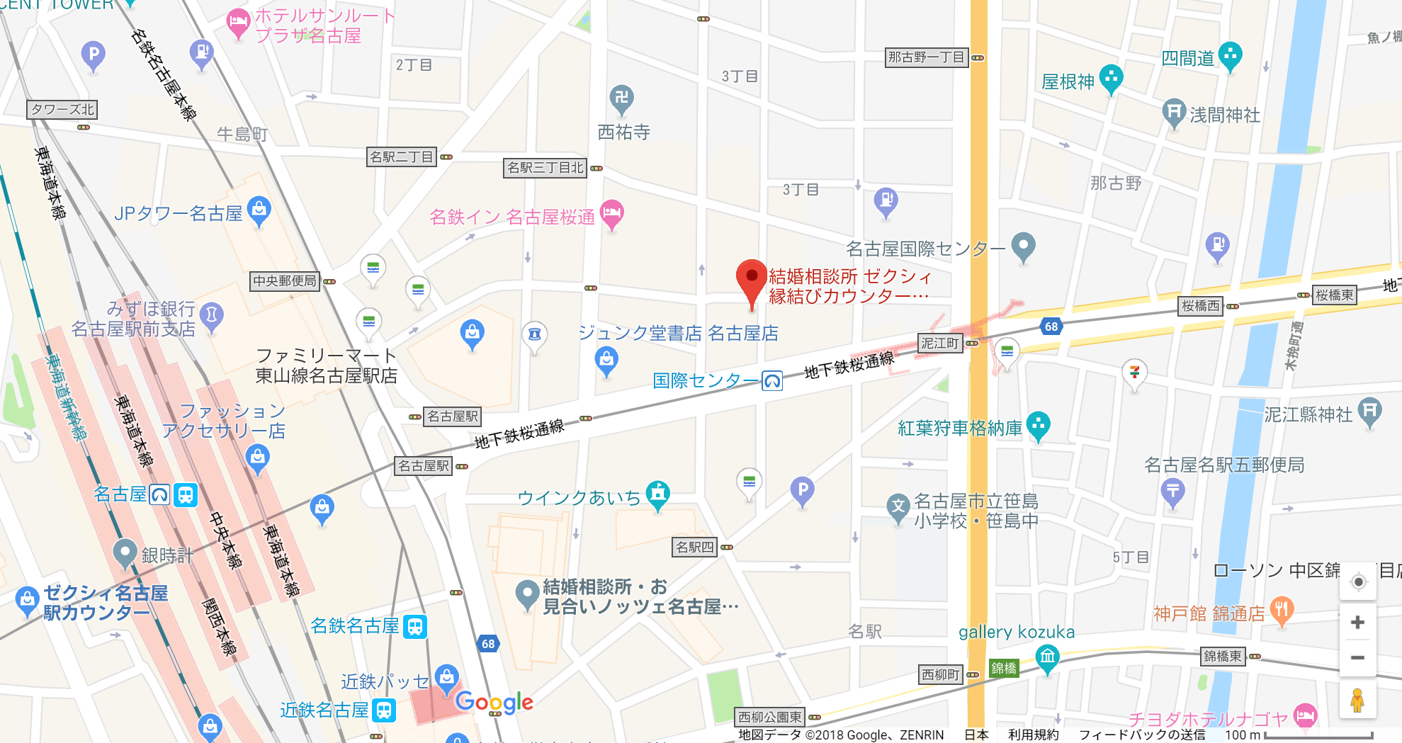 徹底比較】名古屋（愛知）でおすすめの結婚相談所はここ！費用・安全性 