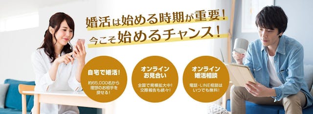 結婚相談所の体験ブログ15選 本当に参考になるブログを厳選 恋活 婚活のための総合サイト 婚活会議 結婚相談所の体験ブログ15選 本当に参考になるブログを厳選 恋活 婚活のための総合サイト 婚活会議