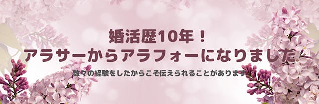 結婚相談所の体験ブログ15選 本当に参考になるブログを厳選 恋活 婚活のための総合サイト 婚活会議 結婚相談所の体験ブログ15選 本当に参考になるブログを厳選 恋活 婚活のための総合サイト 婚活会議