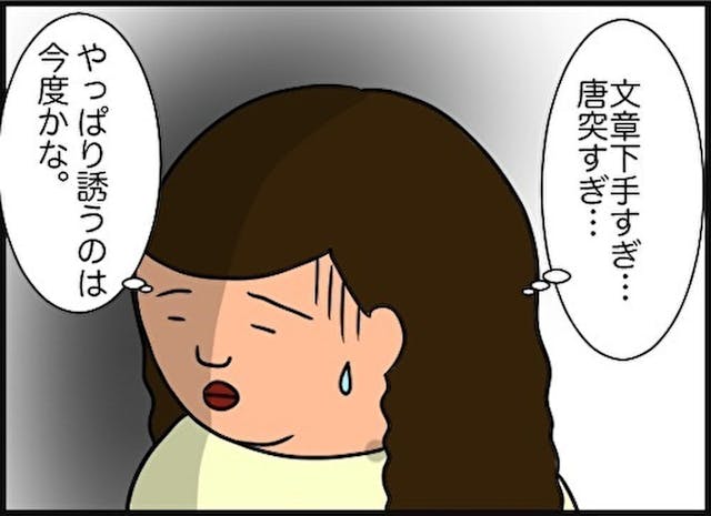結婚相談所の体験ブログ15選 本当に参考になるブログを厳選 恋活 婚活のための総合サイト 婚活会議 結婚相談所の体験ブログ15選 本当に参考になるブログを厳選 恋活 婚活のための総合サイト 婚活会議