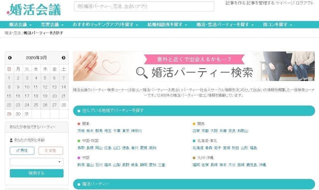 家系のせいで結婚できないことってあるの 考えられる原因と4つの解決策まとめ 恋活 婚活のための総合サイト 婚活会議 家系のせいで結婚できないことってあるの 考えられる原因と4つの解決策まとめ 恋活 婚活のための総合サイト 婚活会議