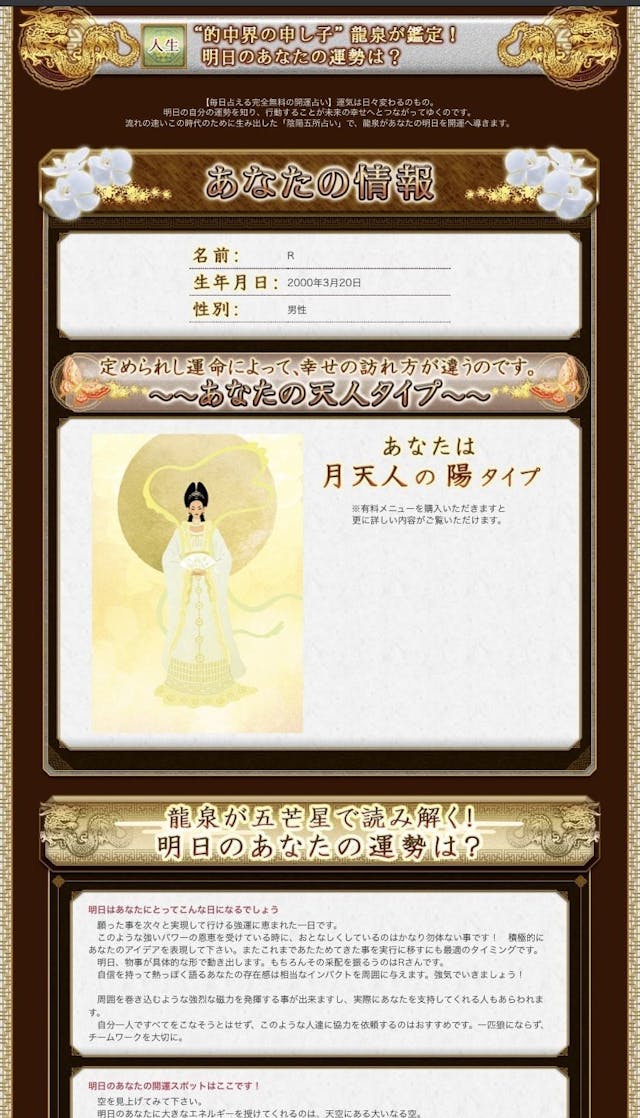 無料でもできる 結婚相手占いのおすすめ6選 婚活に有効活用する方法 恋活 婚活のための総合サイト 婚活会議 無料でもできる 結婚相手占いのおすすめ6選 婚活に有効活用する方法 恋活 婚活のための総合サイト 婚活会議