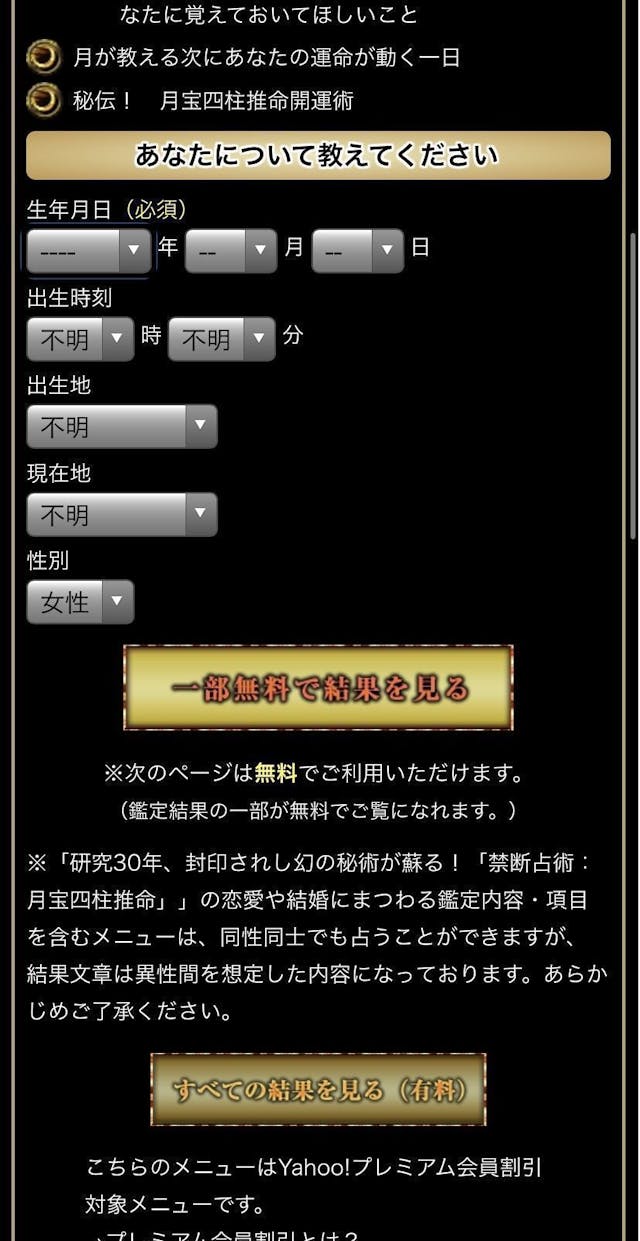 無料でもできる 結婚相手占いのおすすめ6選 婚活に有効活用する方法 恋活 婚活のための総合サイト 婚活会議 無料でもできる 結婚相手占いのおすすめ6選 婚活に有効活用する方法 恋活 婚活のための総合サイト 婚活会議