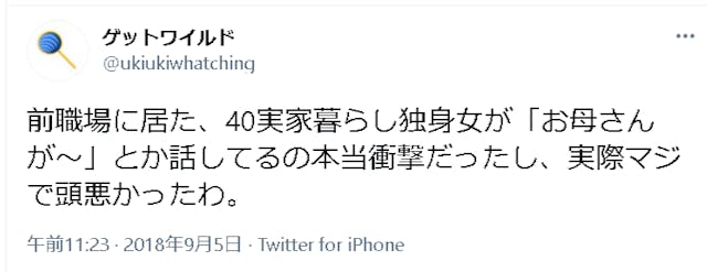 実家暮らしの40代独身女性は結婚できる 結婚できない人の特徴と結婚相談所のすすめ 恋活 婚活のための総合サイト 婚活会議 実家暮らしの40代独身女性は結婚できる 結婚できない人の特徴と結婚相談所のすすめ 恋活 婚活のための総合サイト 婚活会議