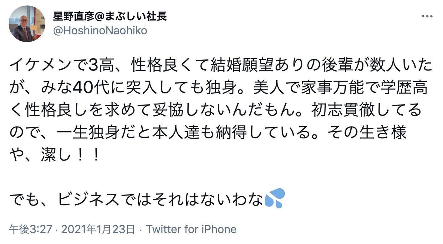 40代の結婚確率 1 程度 は嘘 40代で結婚できる人の特徴や婚活手段 恋活 婚活のための総合サイト 婚活会議