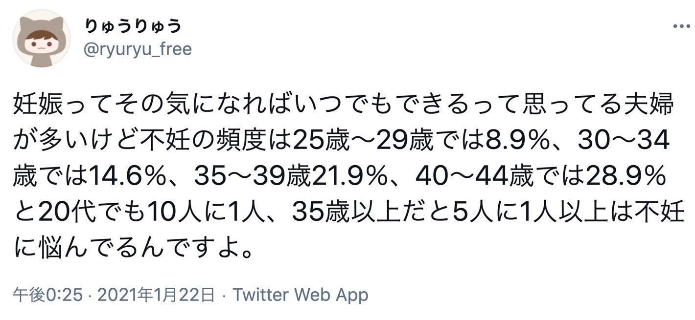 40代の結婚確率 1 程度 は嘘 40代で結婚できる人の特徴や婚活手段 恋活 婚活のための総合サイト 婚活会議