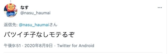 モテる バツイチ子なしは再婚できる バツイチ子なしが恋愛 婚活に有利な理由 恋活 婚活のための総合サイト 婚活会議 モテる バツイチ子なしは再婚できる バツイチ子なしが恋愛 婚活に有利な理由 恋活 婚活のための総合サイト 婚活会議