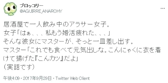 高望みアラサー女性が婚活で苦戦する理由 高望みの定義 上手く結婚する方法まとめ 恋活 婚活のための総合サイト 婚活会議 高望みアラサー女性が婚活で苦戦する理由 高望みの定義 上手く結婚する方法まとめ 恋活 婚活のための総合サイト 婚活会議