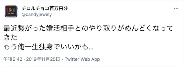 男性編 独身男性が結婚を諦めた理由とは 諦める前に知ってほしい正しい婚活事情 恋活 婚活のための総合サイト 婚活会議 男性編 独身男性が結婚を諦めた理由とは 諦める前に知ってほしい正しい婚活事情 恋活 婚活のための総合サイト 婚活会議