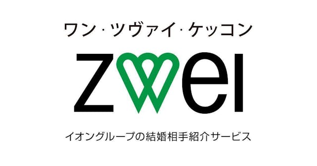 ツヴァイのコンタクト成立率upの鍵は代行メール コンタクトが成功しない原因も解説 恋活 婚活のための総合サイト 婚活会議 ツヴァイのコンタクト成立率upの鍵は代行メール コンタクトが成功しない原因も解説 恋活 婚活のための総合サイト 婚活会議