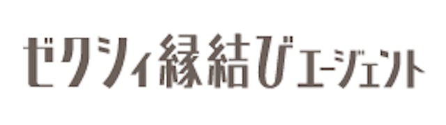 ゼクシィ縁結びエージェントのファーストコンタクトで押さえておくべき4つの注意点 恋活 婚活のための総合サイト 婚活会議
