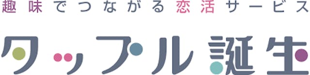 警察官と結婚したい おすすめの出会い方と結婚するための注意点まとめ 恋活 婚活のための総合サイト 婚活会議 警察官と結婚したい おすすめの出会い方と結婚するための注意点まとめ 恋活 婚活のための総合サイト 婚活会議