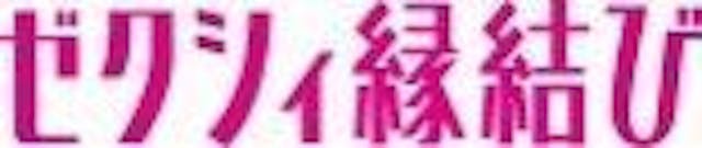 婚活で高望みしがちな男性の6つの特徴 上手くいかない原因 高望み の基準とは 恋活 婚活のための総合サイト 婚活会議 婚活で高望みしがちな男性の6つの特徴 上手くいかない原因 高望み の基準とは 恋活 婚活のための総合サイト 婚活会議