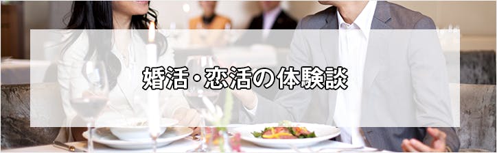 experience